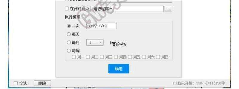 描述图_10