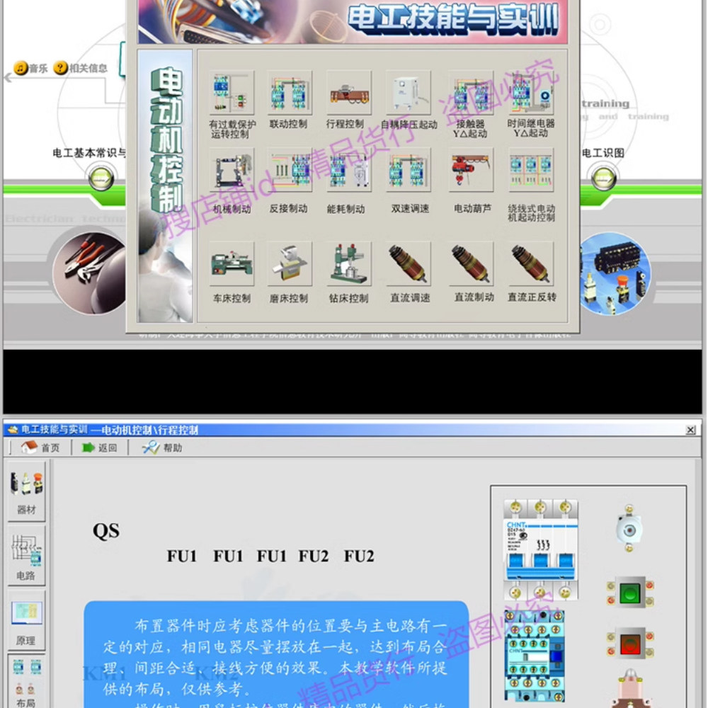 描述图_10