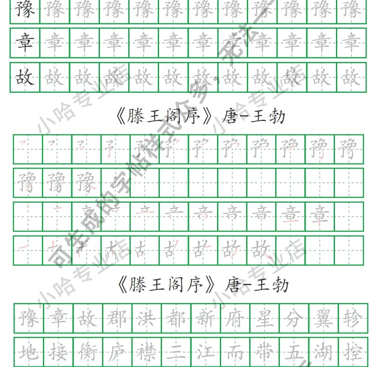 描述图_10