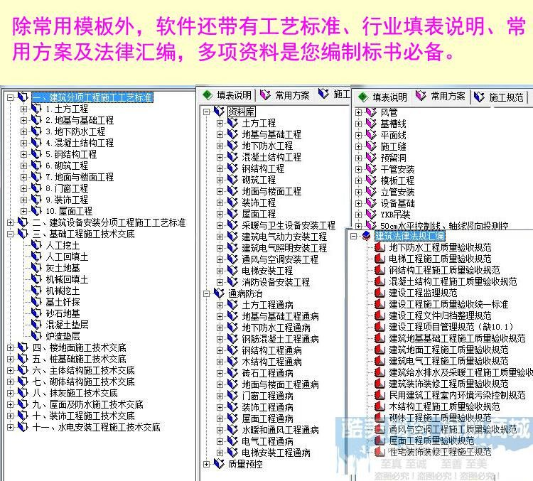 描述图_11