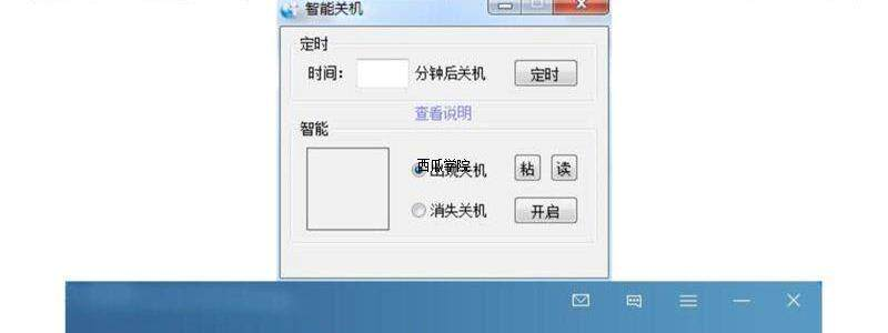 描述图_11