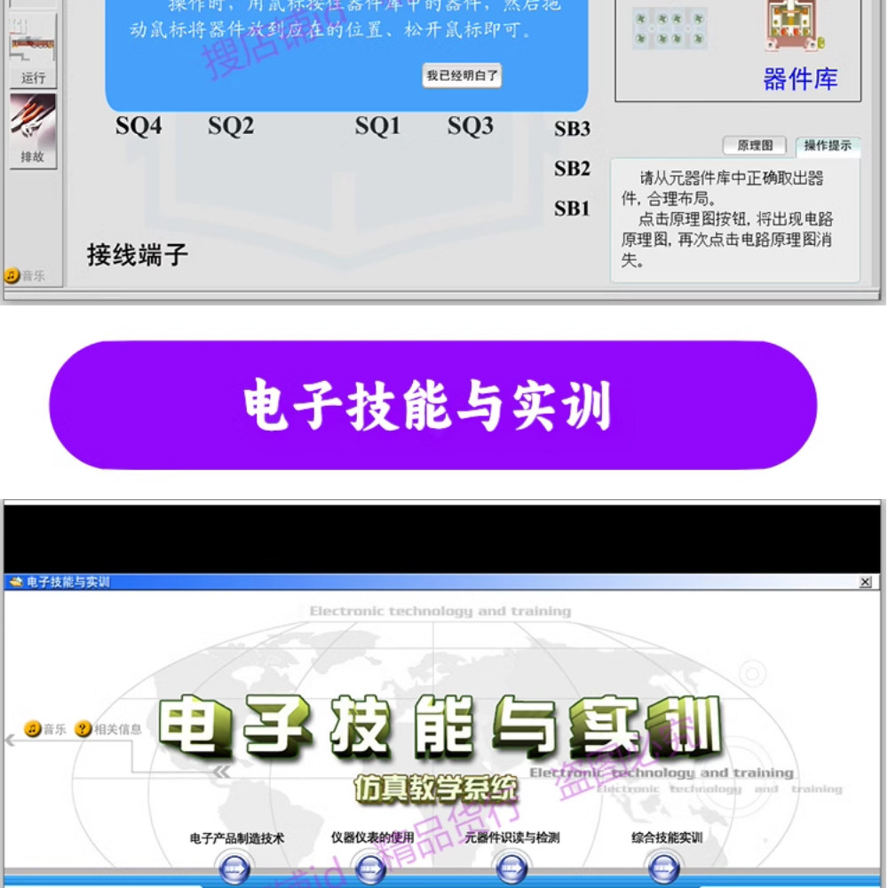 描述图_11