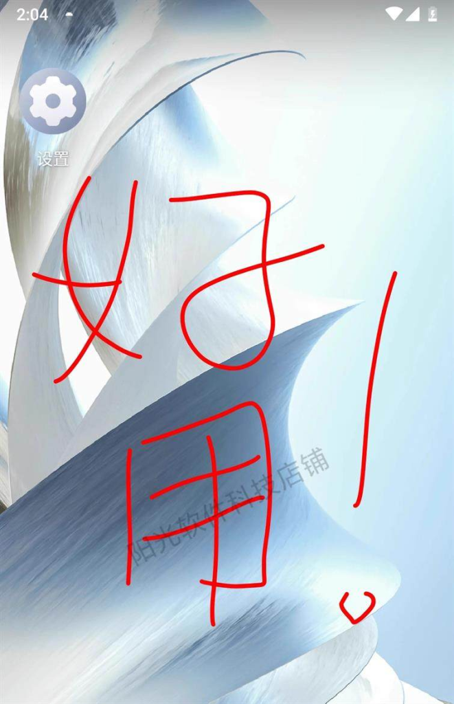 描述图_11