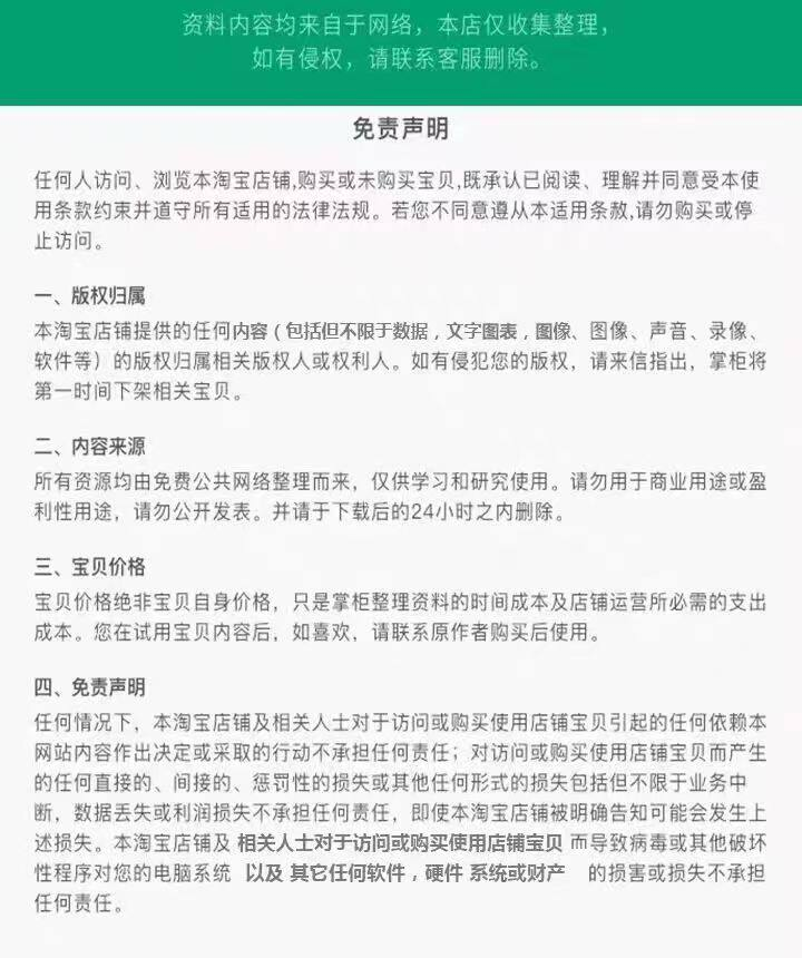 描述图_11