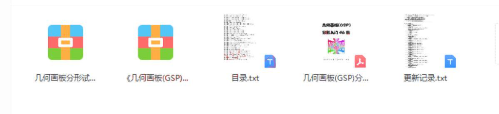 描述图_12