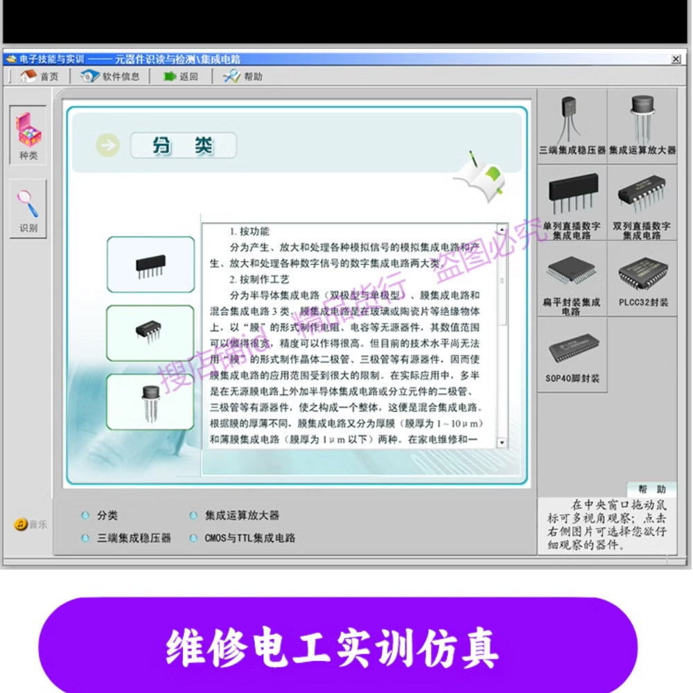 描述图_13