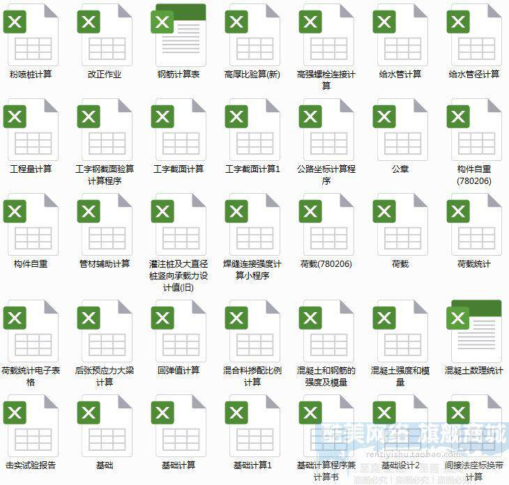 描述图_14