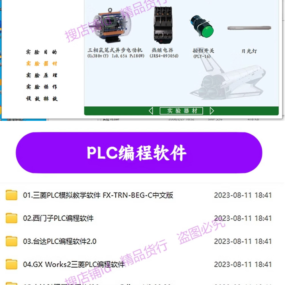 描述图_16