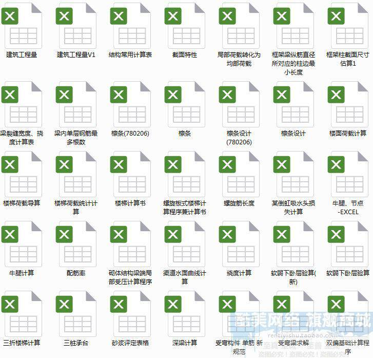 描述图_16