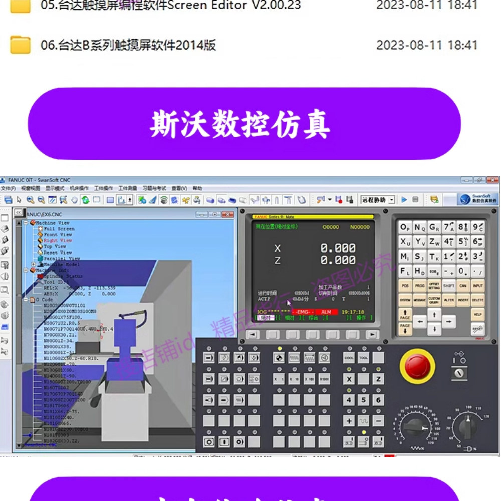 描述图_17