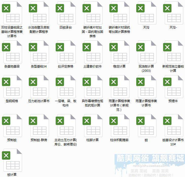 描述图_17