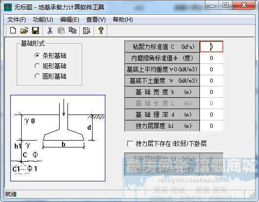 描述图_18