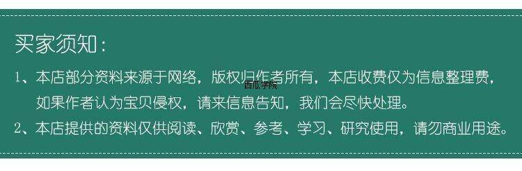 描述图_18