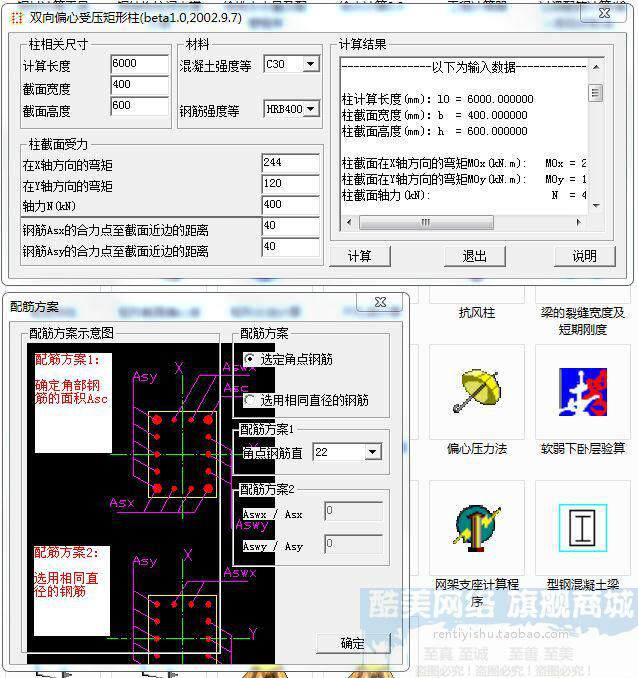 描述图_20