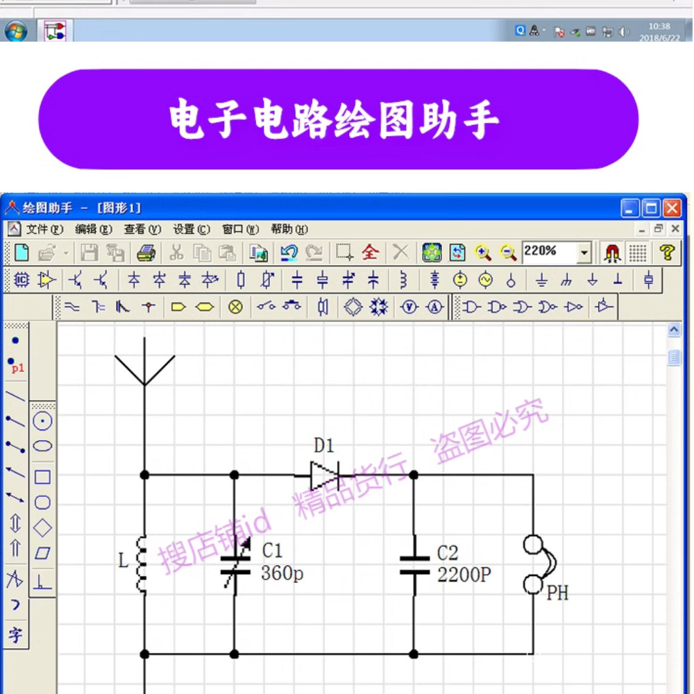 描述图_20