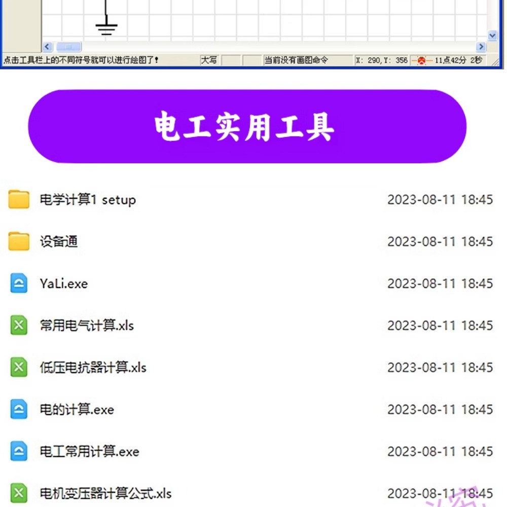 描述图_21