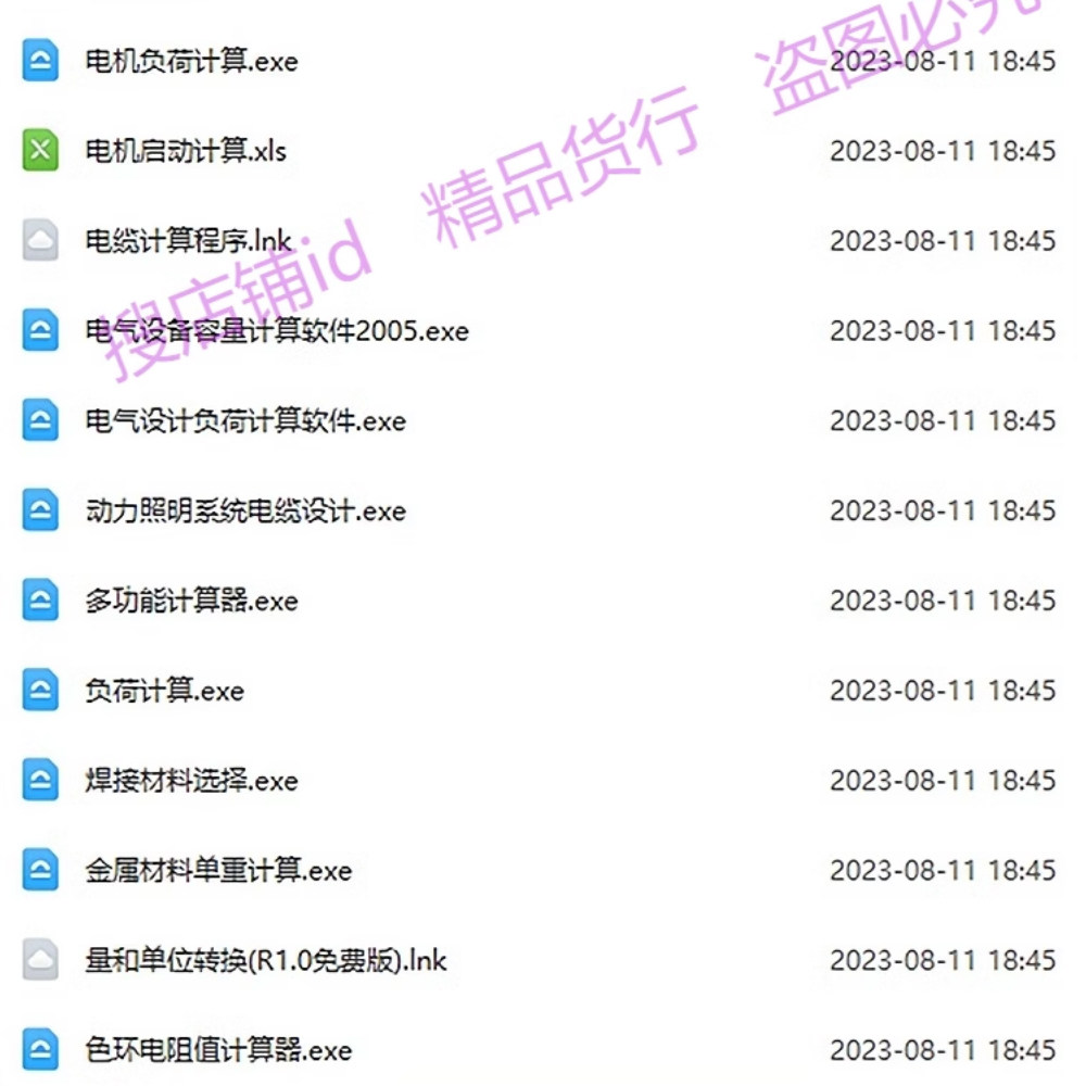 描述图_22