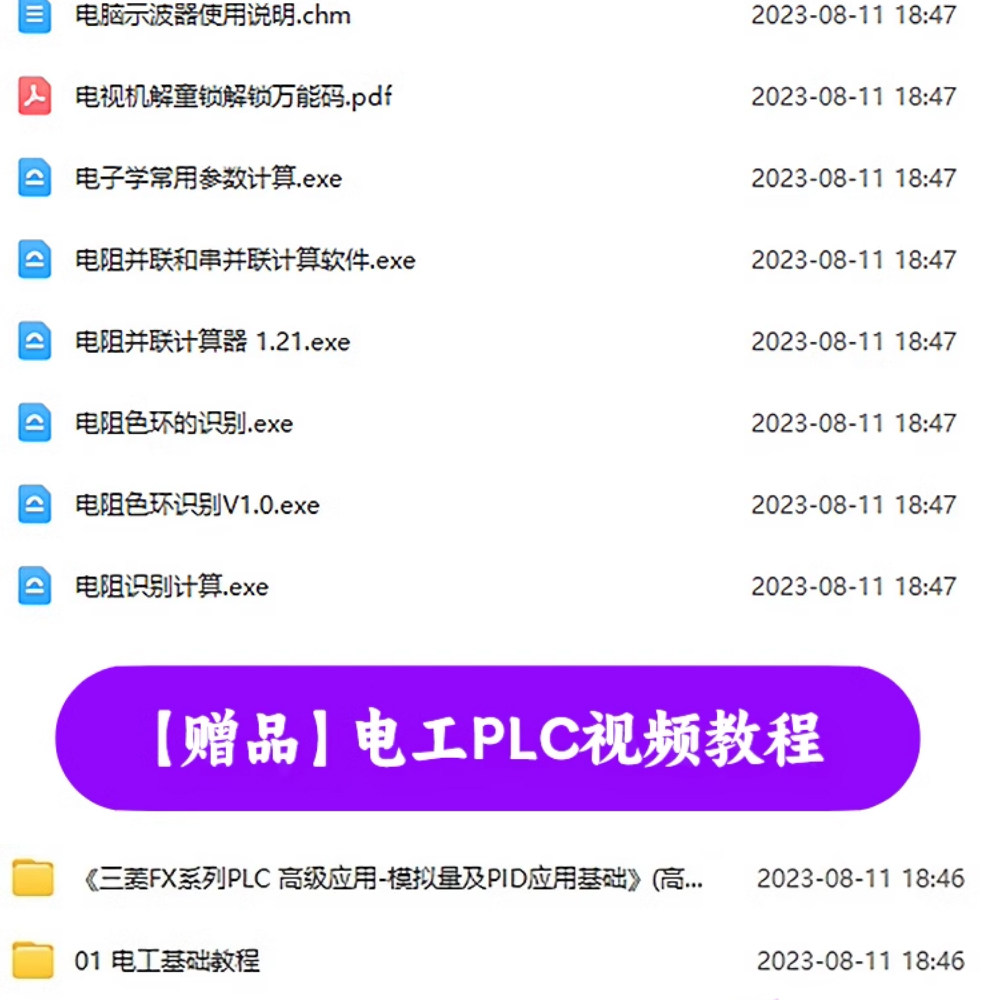 描述图_24
