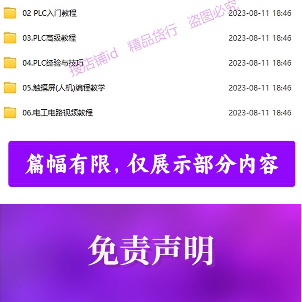 描述图_25