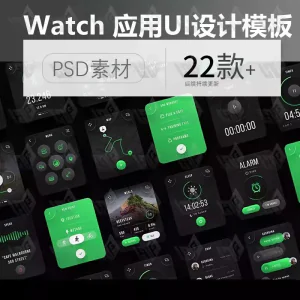 简约健身健康数据监控 AppleWatch应用UI界面设计PSD素材模板xd-北极星资源库
