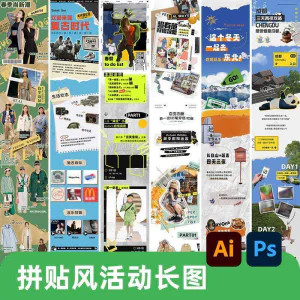 电脑桌面分区壁纸打工人兔子卡通打卡背景高清功能背景图分类分屏-北极星资源库