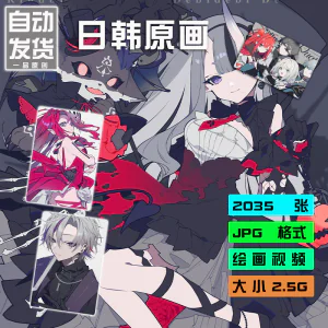 望月けい 插画集 时尚感绘画视频教程画师图集PSD源文件素材X3122