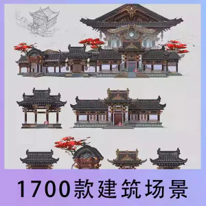 古代中国风游戏建筑场景房屋结构参考图片美术绘画原画CG设计素材-北极星资源库