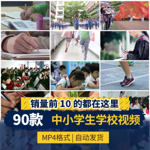 中小学生学校园学习上课外活动操场运动做作业写字画读书视频素材