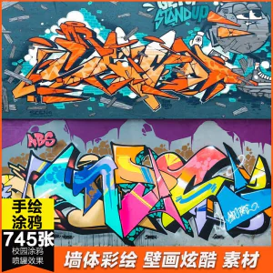 3D墙绘篮球馆球场涂鸦墙绘彩绘校园喷罐涂鸦视觉壁画手绘图片素材-北极星资源库