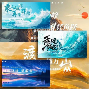 高端大气动态PPT模板|3D立体动画|毕业答辩/企业路演年会科技感-北极星资源库