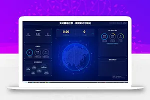 2025最新付费进群系统-北极星资源库