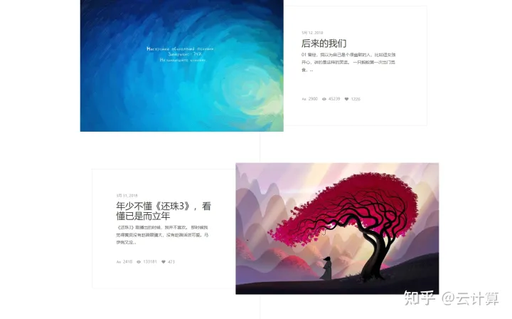 Diaspora--一个宽屏大气的wordpress主题，适合写作记录-北极星资源库