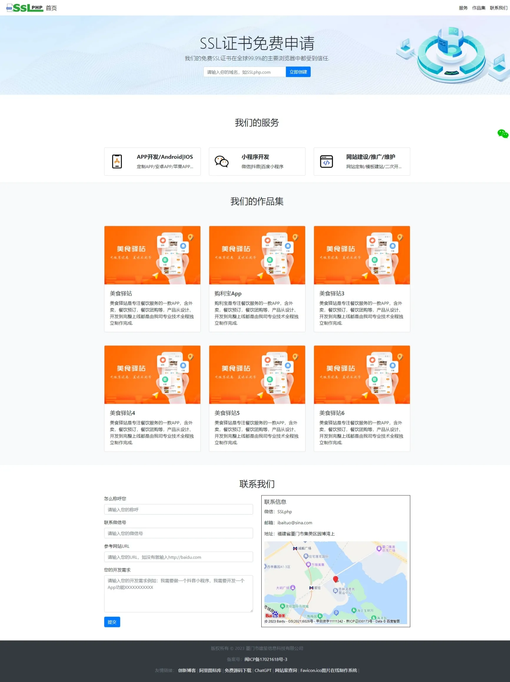 企业网站源码包装设计等各个行业都可以用-北极星资源库