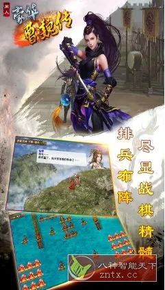 豪华曹魏传1.9.10完美版★策略为王的超硬核战棋类三国手游-北极星资源库