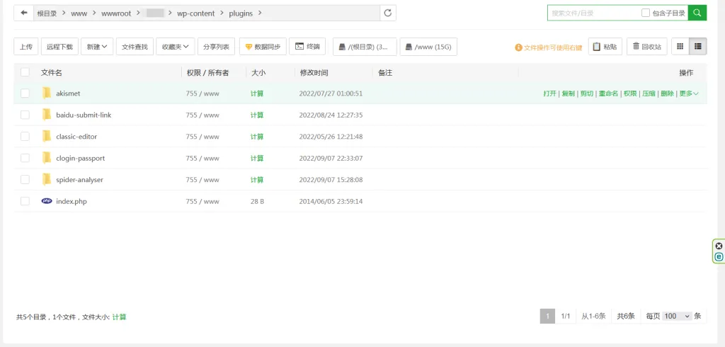 WordPress-zibll 子比主题对接素颜聚合登录 免申请开启 QQ 微信支付宝登录