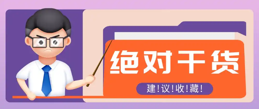 影视解说视频AI玩法，全流程只要半小时！手把手教你做出爆款效果月入万元-北极星资源库