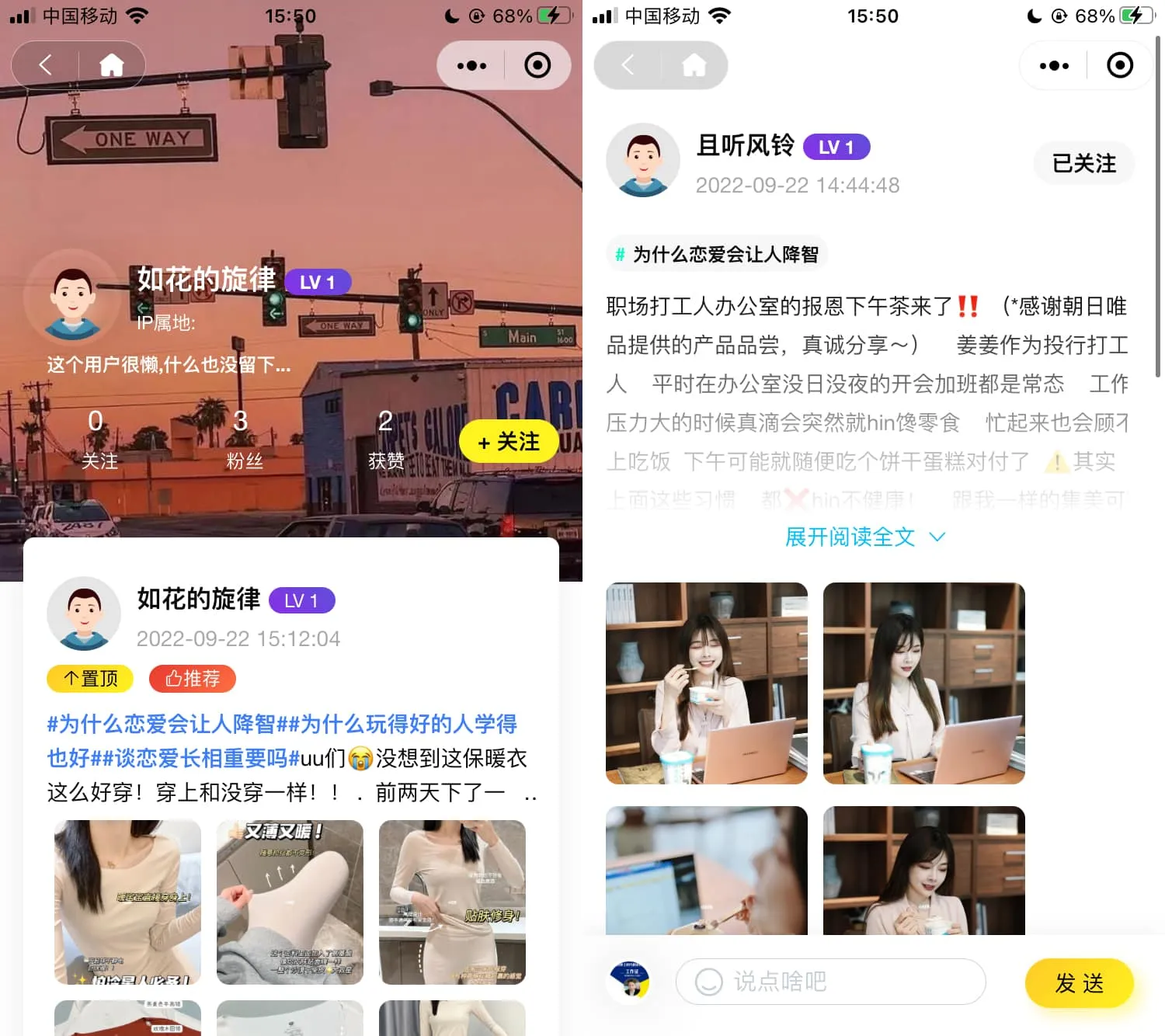 1665137284708356.jpg 2022 采用uni-app开发的多端圈子社区论坛系统