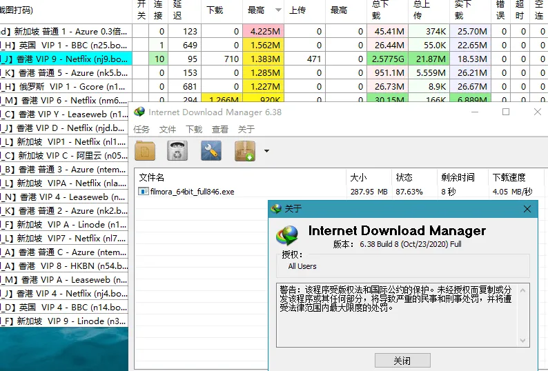 下载利器IDM v6.43.9绿色版--第6张图片 下载利器IDM v6.43.9绿色版--第6张图片