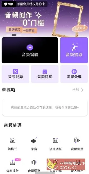 Google Play Store 谷歌商店v52.0.21-29-北极星资源库