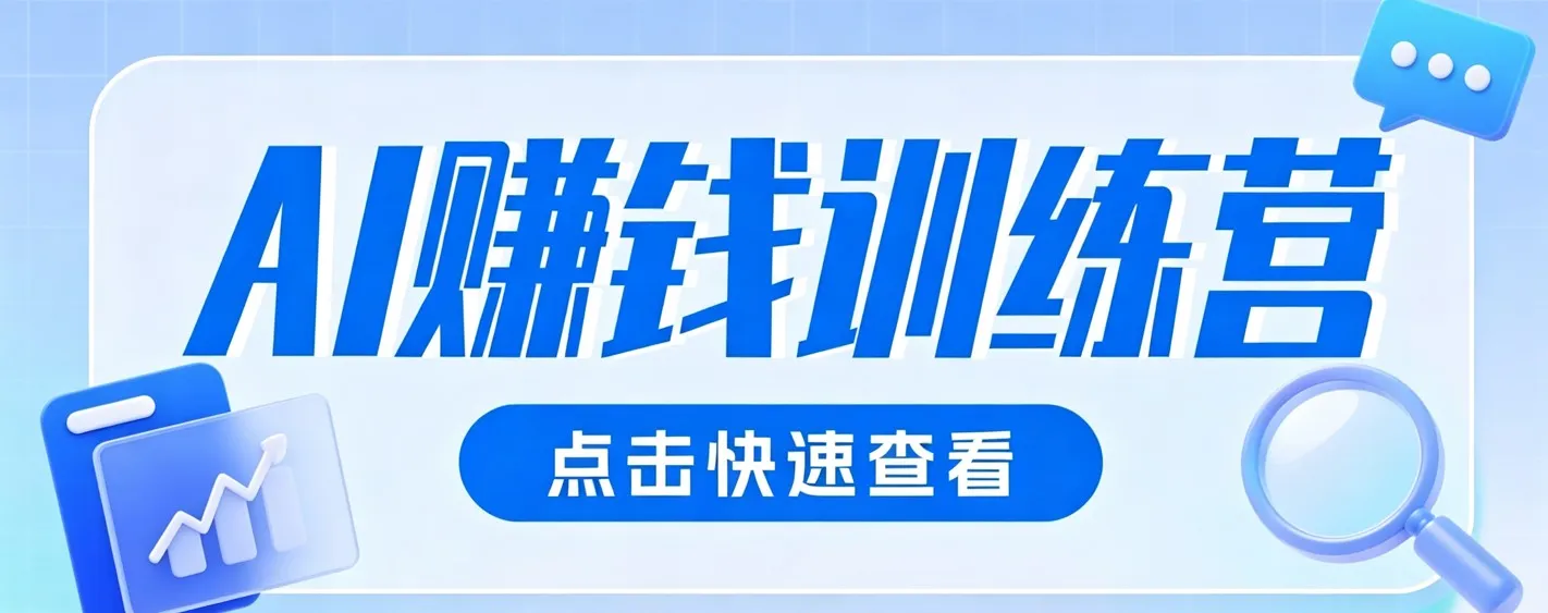 0粉丝也可以做的头条项目！不露脸、不花钱，靠“AI视觉赛道”也能轻松变现200+-北极星资源库