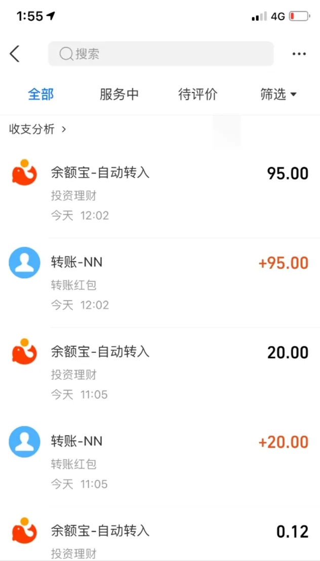 QQ辅助注册项目，单号10元，多号多撸