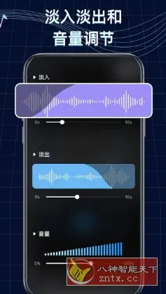 Ringtone Maker铃声制作v1.01.90.0421专业版-北极星资源库