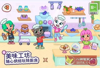 汤姆猫小镇1.7.2.21996更新版★汤姆猫创意沙盒世界游戏-北极星资源库