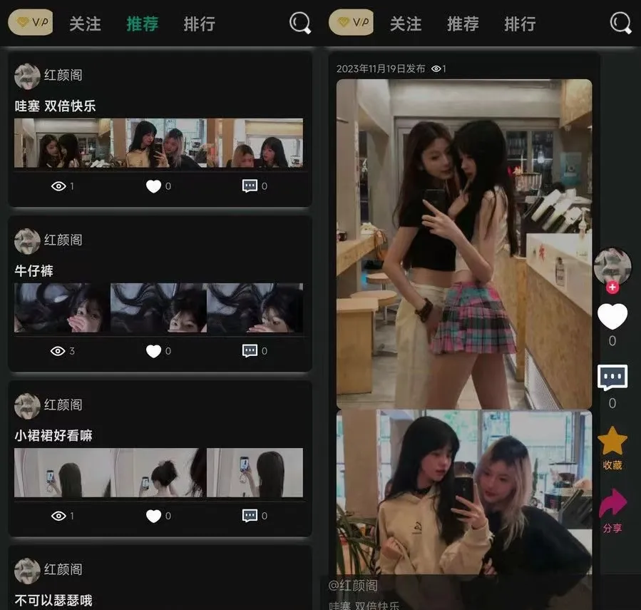 独立开发的轻量级简洁开源论坛BBS PHP源码-北极星资源库