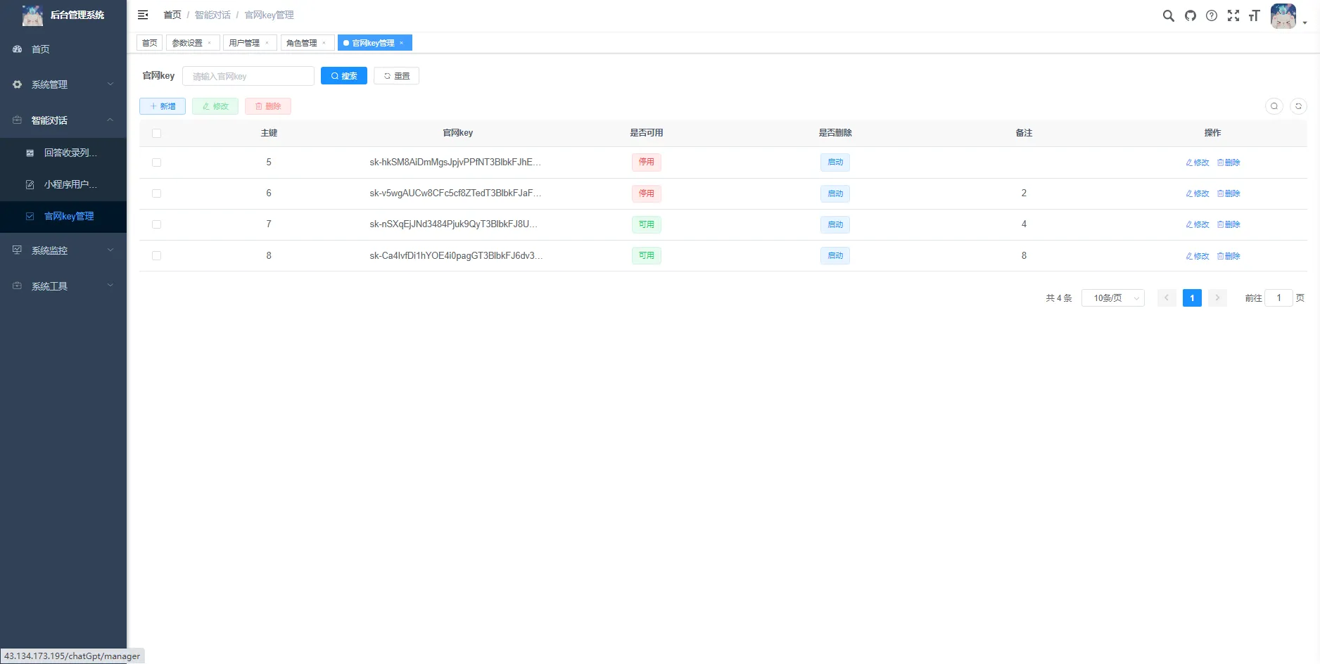 首发ChatGPT3.5小程序开源vue！
