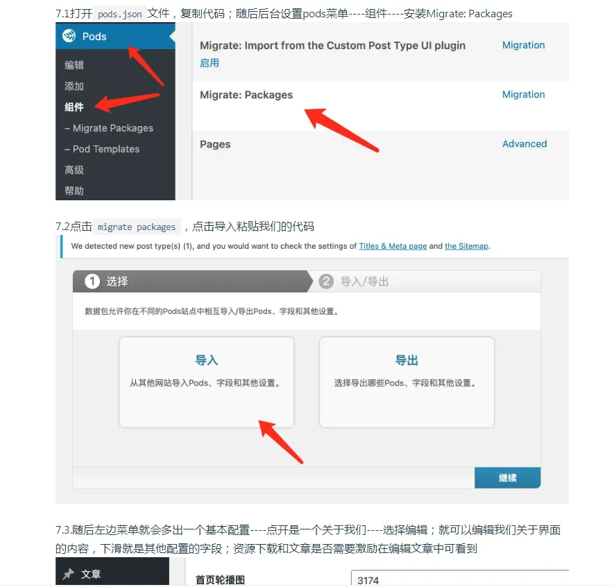 星宿UI V2.1 开源wordpress资源下载小程序,流量主激励视频广告 星宿UI V2.1 开源wordpress资源下载小程序,流量主激励视频广告