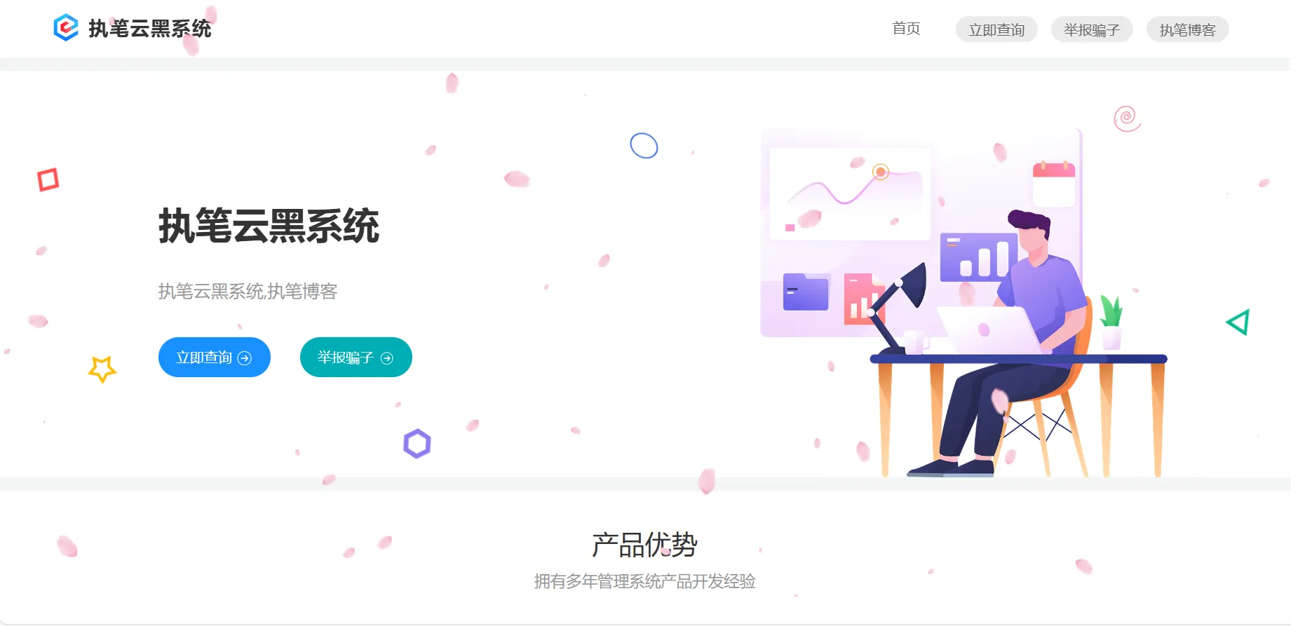 玖逸云黑系统全解无后门 +搭建教程 v1.3.0-北极星资源库