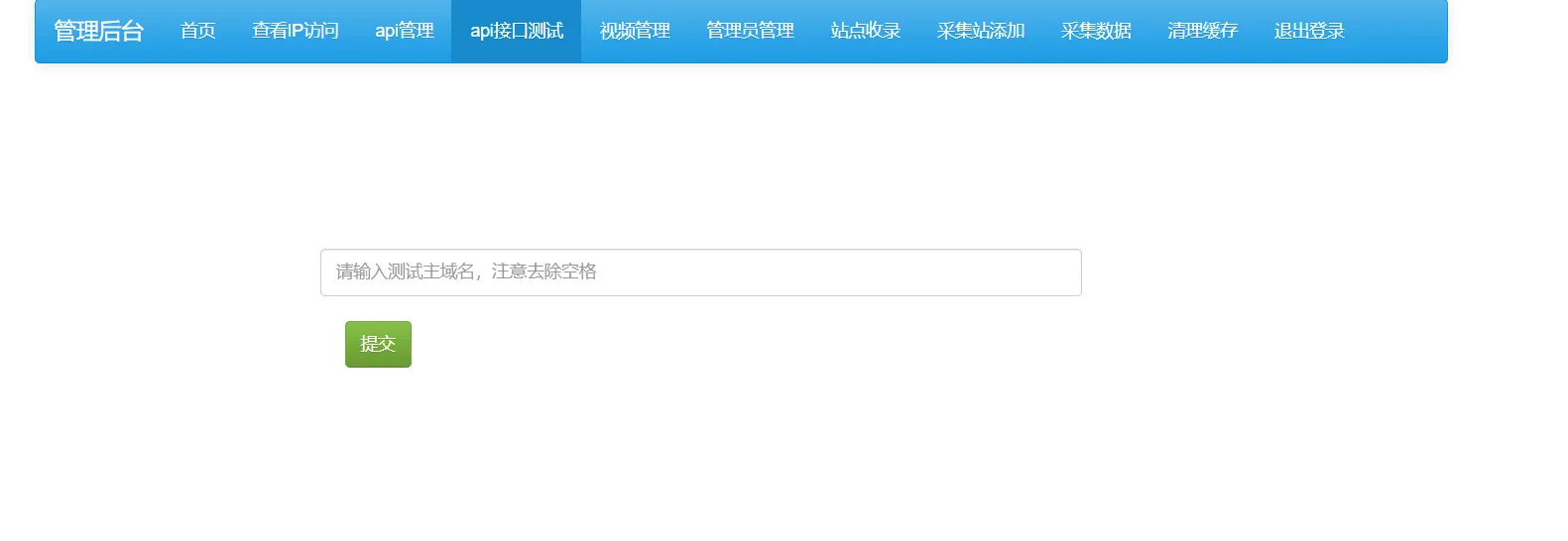 【首发】茶杯狗影视跳转源码2.0更新了！-北极星资源库