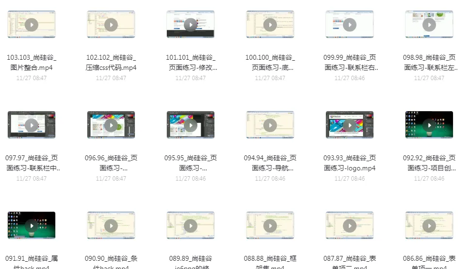 李立超HTML与CSS前端入门佳作,百万播放,好评如潮!-北极星资源库