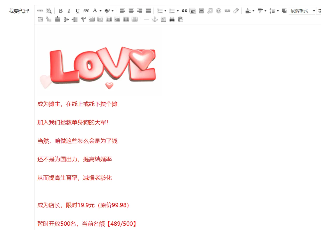 蛙网首发价值万元的真心话坦白局系统源码